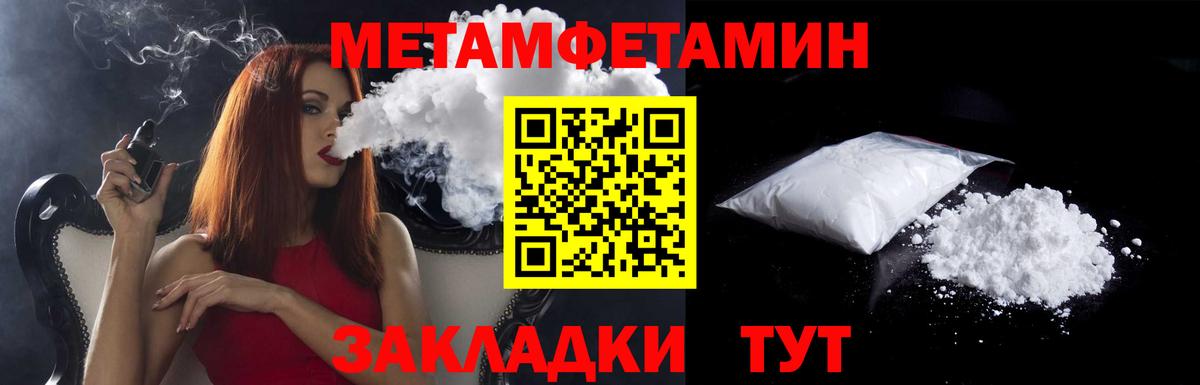 Амфетамин Premium Рассказово