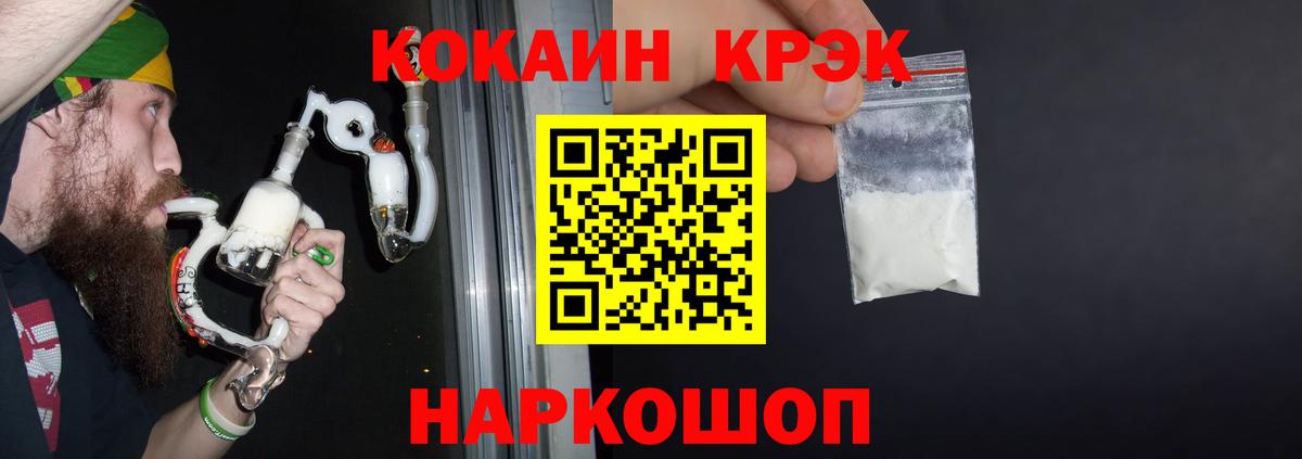 Cocaine Боливия Рассказово