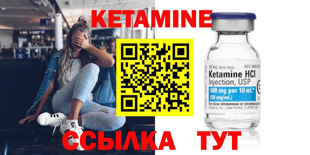 блэк спрут tor  Вход с VPN  Рассказово  Кетамин VHQ 