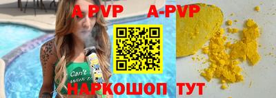 меф Первоуральск