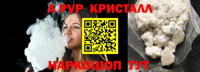 стаф Пенза