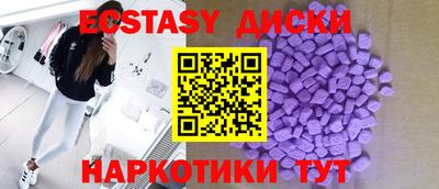 MDMA Партизанск