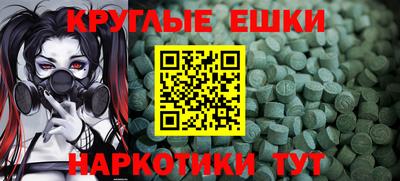 меф Первоуральск