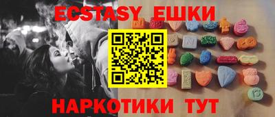 стаф Пенза