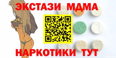 стаф Пенза