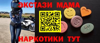 меф Первоуральск