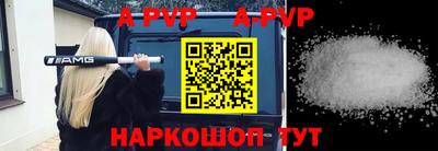 меф Первоуральск