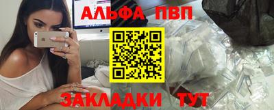 стаф Пенза