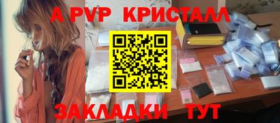 меф Первоуральск