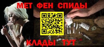стаф Пенза