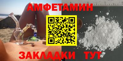 меф Первоуральск
