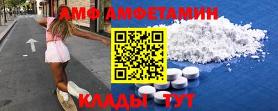 стаф Пенза