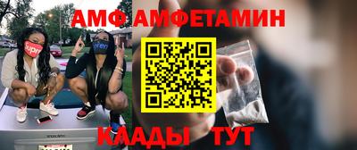 меф Первоуральск