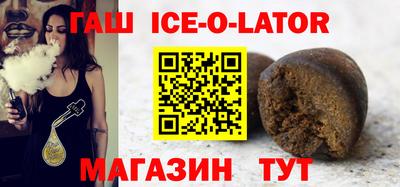 стаф Пенза