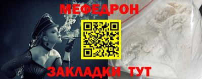 MDMA Партизанск