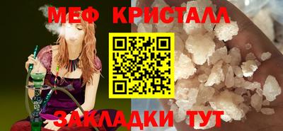 стаф Пенза