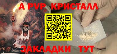 меф Первоуральск