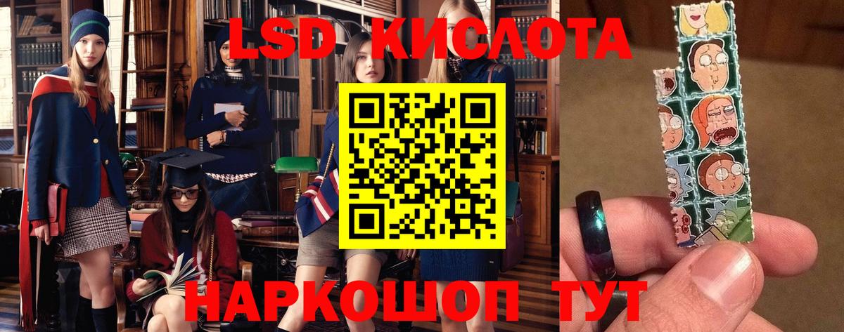 Рассказово  ЛСД экстази кислота  ЛСД экстази  hydra ссылки  Вход с VPN 