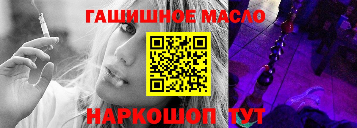 ТГК вейп с тгк  Вход с VPN  Рассказово 