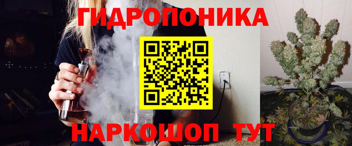 Шишки марихуана AK-47 Рассказово